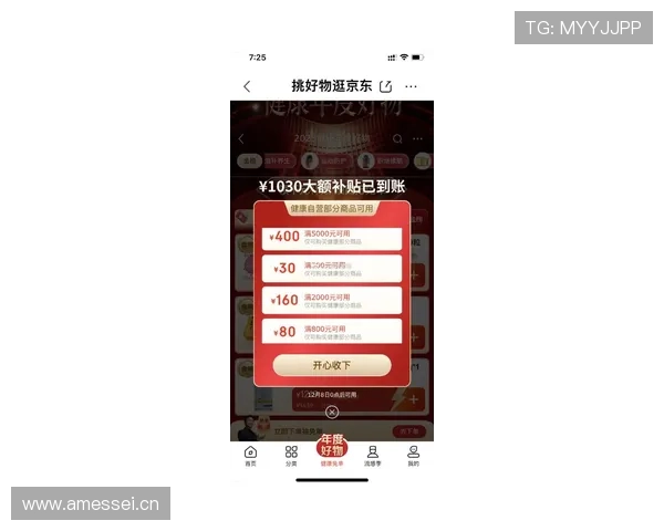 亚博体育app下载：最新优惠活动与福利礼包，助力用户享受更多体育娱乐优惠