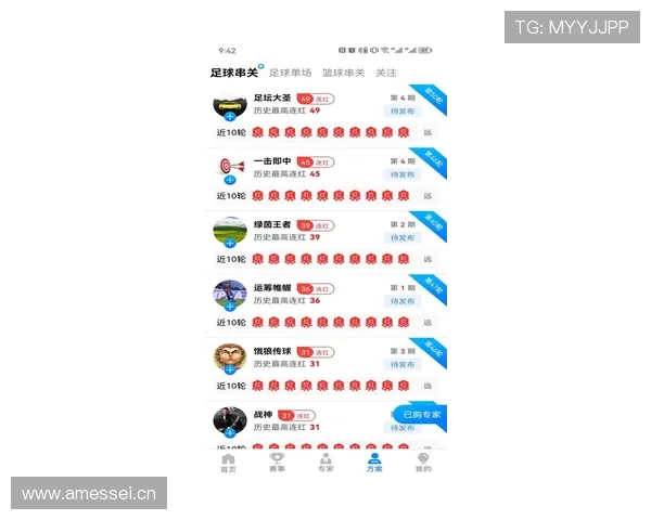完美体育游戏网址提供最全面的体育游戏资源和最新资讯
