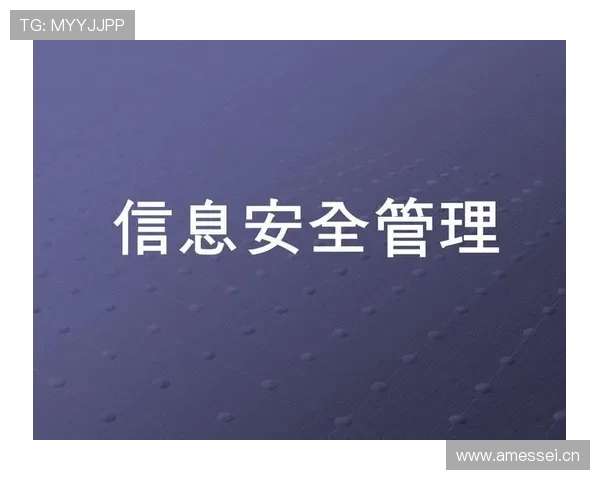 亚博体育官网平台安全保障措施全面升级，保障用户资金与信息安全