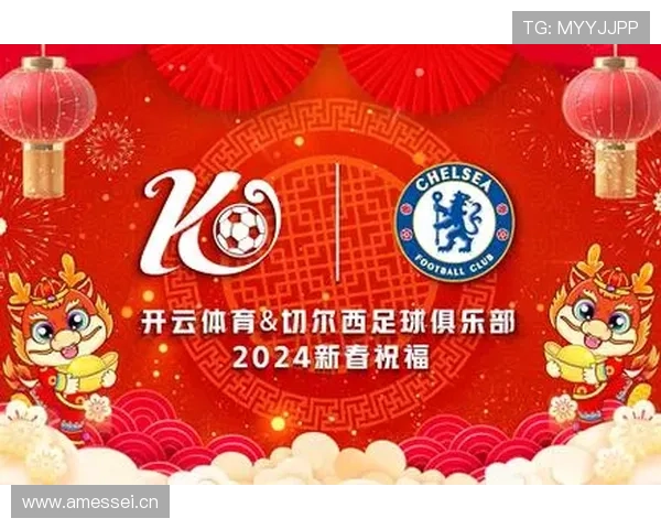 开云乐鱼体育：打造全方位多元化体育娱乐平台