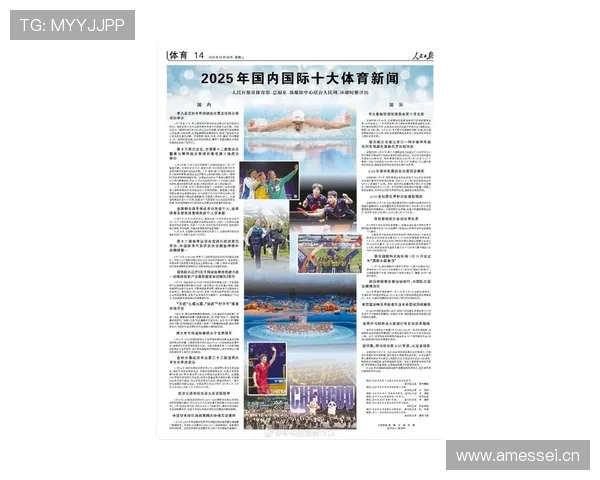 在KY体育国际首页获取全面的体育新闻报道,及时掌握体育界的最新热点事件 在KY体育国际首页获取全面的体育新闻报道,及时掌握体育界的最新热点事件