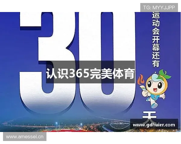 完美体育登录入口:确保账号安全的登录入口详细介绍 完美体育登录入口:确保账号安全的登录入口详细介绍