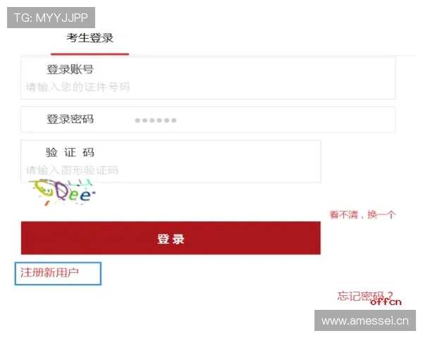 完美体育登陆：快速注册与登录流程详解指南