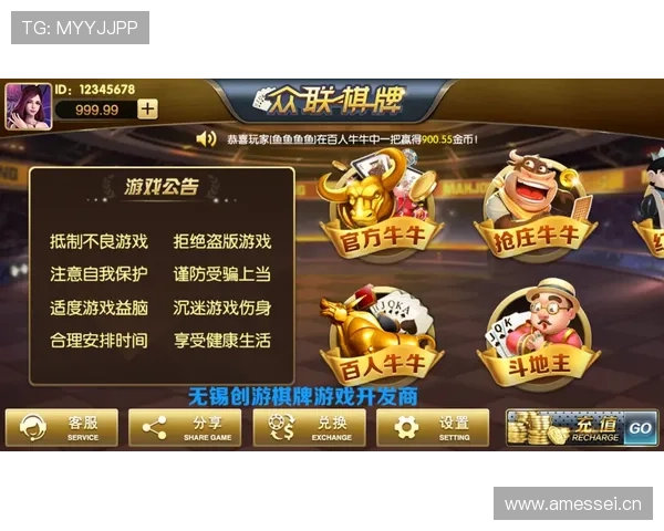 开元棋牌登录娱乐平台为玩家提供丰富的优惠活动和礼券奖励