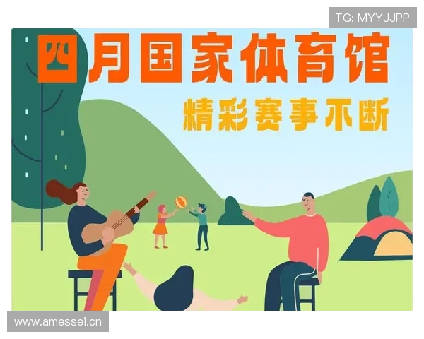 完美体育网址娱乐平台打造安全稳定的线上体育娱乐新体验，尽享精彩赛事