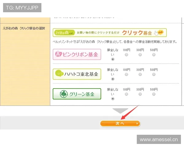 完美体育集团会员注册流程详细解析，助你轻松成为会员享受多重福利