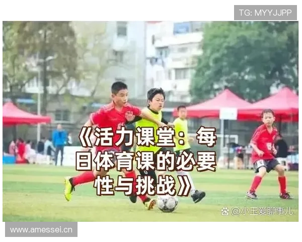 完美体育:全面提升身体素质的最佳途径,开启你的健康生活新篇章 完美体育:全面提升身体素质的最佳途径,开启你的健康生活新篇章