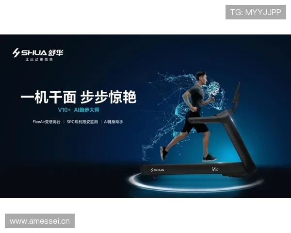 完美体育：融合科技与运动的完美结合，打造智能健身新时代