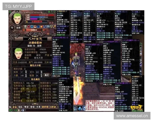 完美国际官网官方商城购物指南，详细介绍游戏周边商品与虚拟物品购买流程