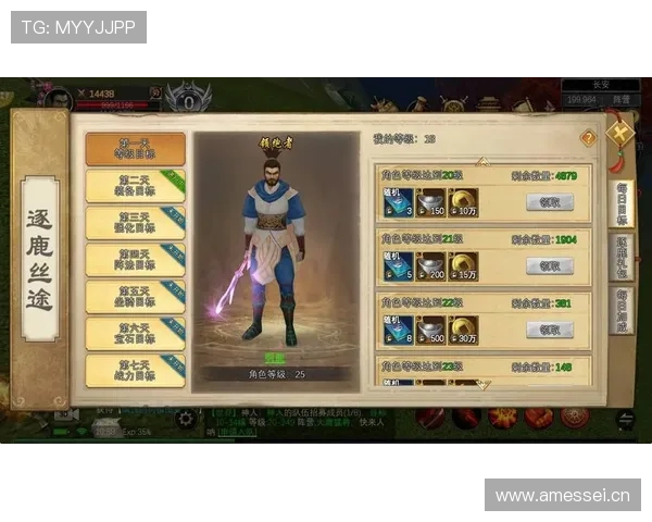 完美官方游戏中的角色定制系统让你打造专属个性化的游戏角色