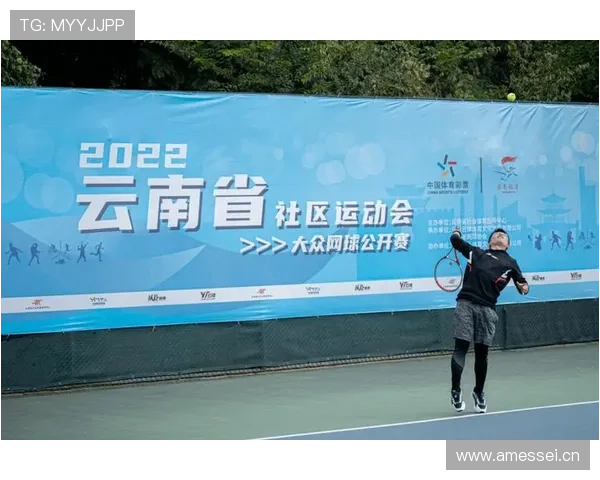 如何通过完美体育注册平台快速注册并享受优质体育赛事资源