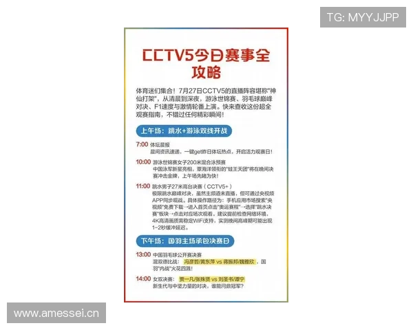 完美体育地址登录入口最新官方指南,助你轻松畅享体育赛事直播体验 完美体育地址登录入口最新官方指南,助你轻松畅享体育赛事直播体验