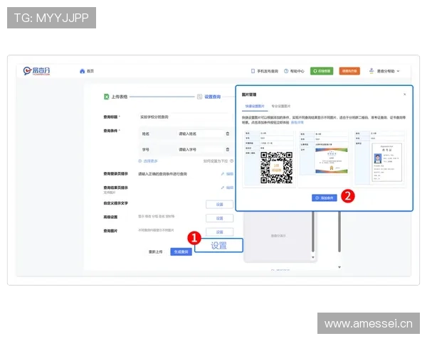 完美体育平台开户指南：新手必看完整操作步骤与安全保障