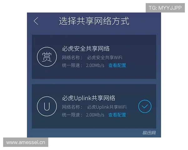 完美体育电脑版详细功能介绍及使用指南，助你畅享专业体育体验