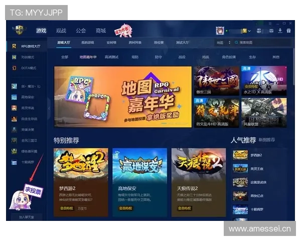 完美对战平台官网下载流程详解，确保玩家顺利完成游戏下载与安装步骤