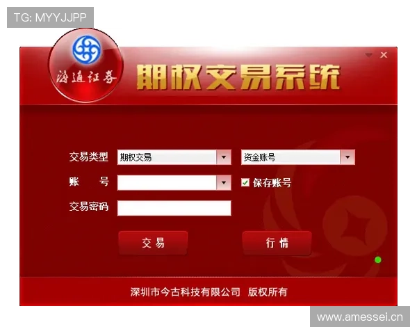完美平台官网登录入口最新更新，快速安全登录指南全攻略