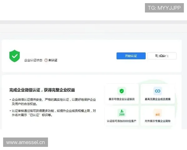 完美平台实名认证失败的解决方案，确保账户顺利通过身份验证