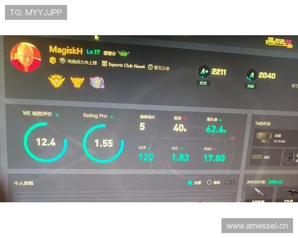 完美平台竞技app：全面提升你的游戏竞技水平