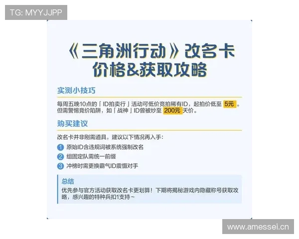 完美平台改名卡购买地点全攻略，详细介绍各大渠道购买方式