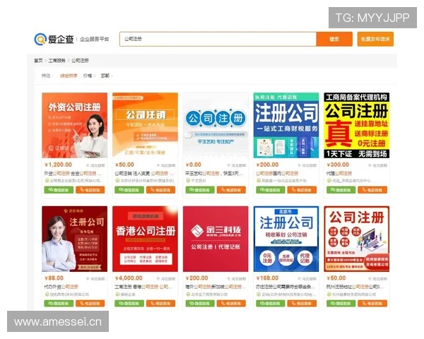 完美注册平台助力企业快速实现线上业务全流程高效管理