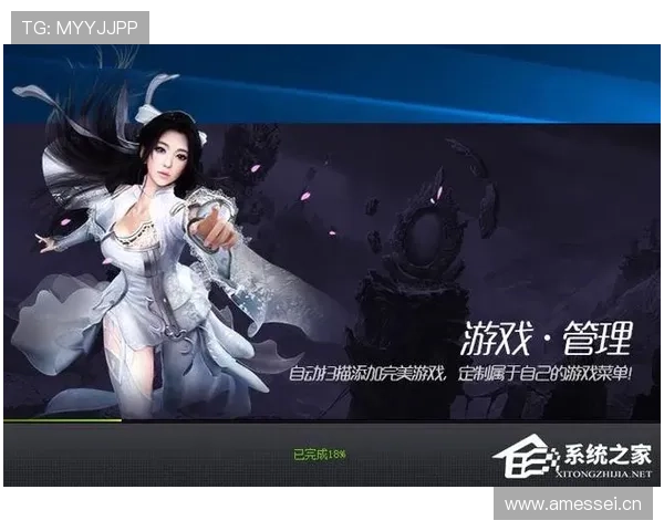 完美游戏平台官网礼包领取指南，快速获取丰富游戏资源