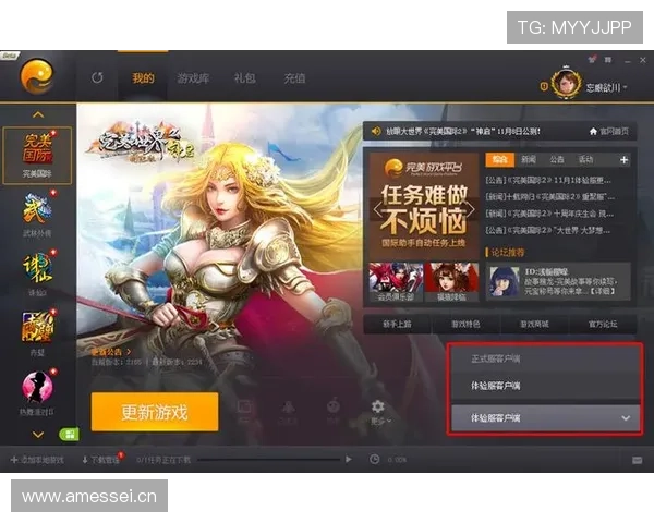 完美游戏平台官网手机版最新活动优惠不断丰富你的游戏生活 完美游戏平台官网手机版最新活动优惠不断丰富你的游戏生活