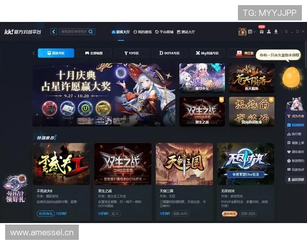 完美游戏平台手机app为玩家提供最全面的游戏资源和便捷的操作体验