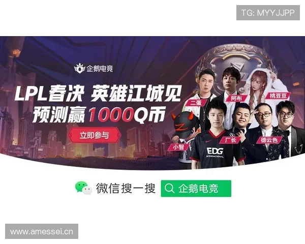 完美电竞平台官网最新活动开启多重福利助力电竞爱好者畅享精彩赛事