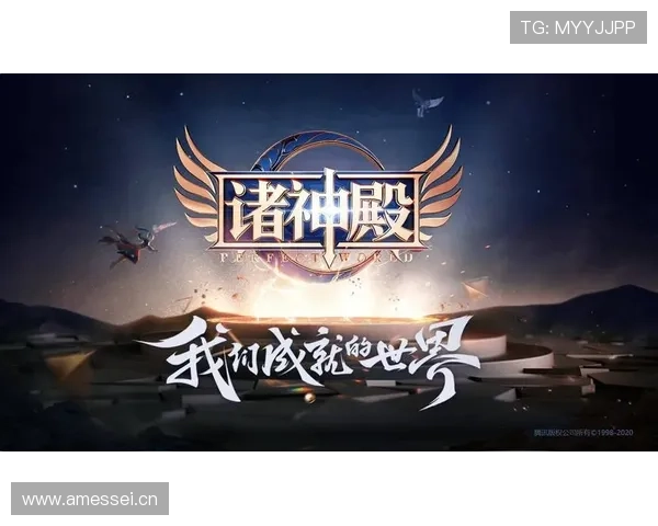 完美电竞平台官网网址官方入口安全访问指南与常见问题解答 完美电竞平台官网网址官方入口安全访问指南与常见问题解答