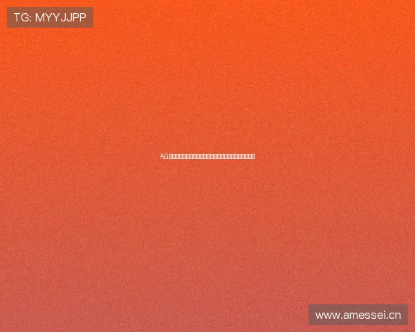 AG真人国际厅注册流程详解：新手玩家快速入门的完整指南