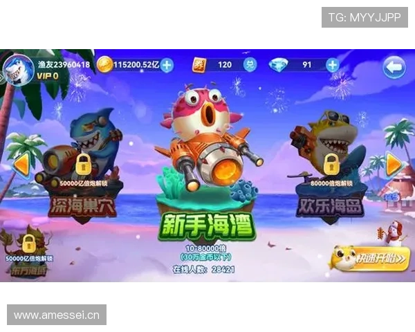 下载完美游戏平台手机app，开启你的专属游戏世界享受极致娱乐体验