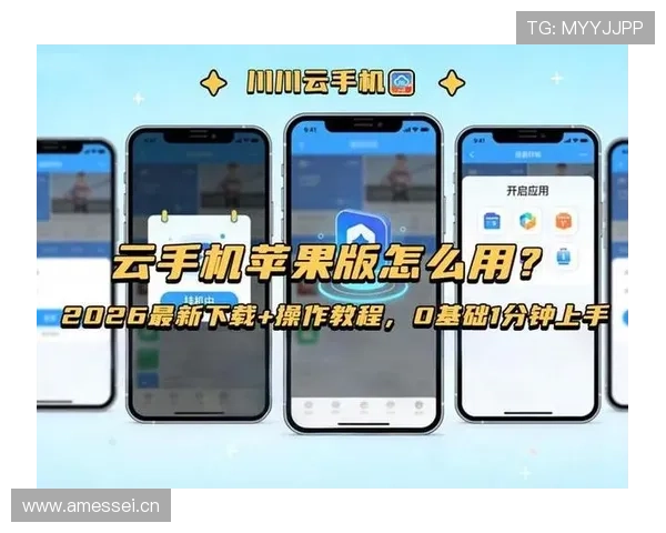 如何在苹果设备上快速下载完美对战平台官网iOS版，完整操作流程介绍