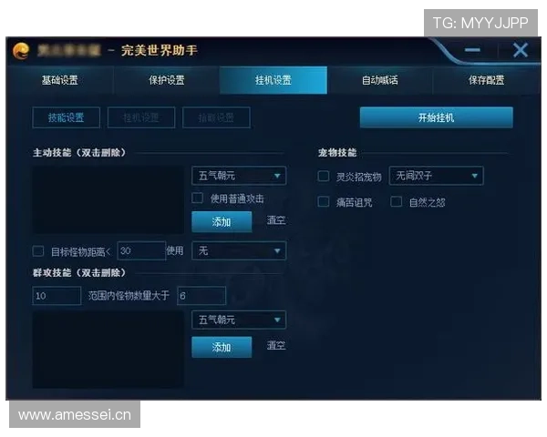 如何快速找到完美游戏平台官网入口，详细步骤指导让你轻松进入游戏世界