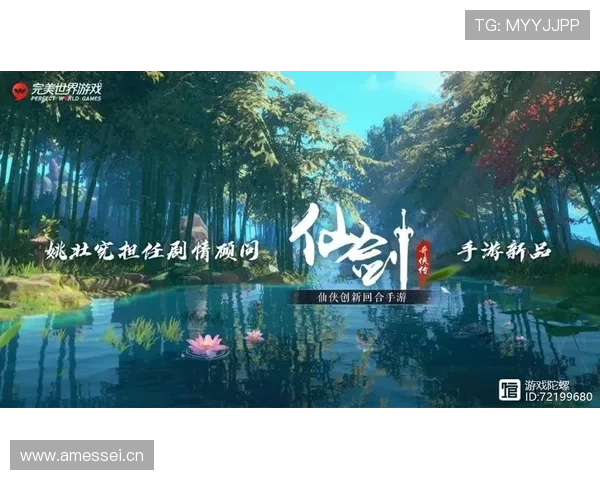 如何通过官网快速下载完美世界游戏，详细操作流程解析