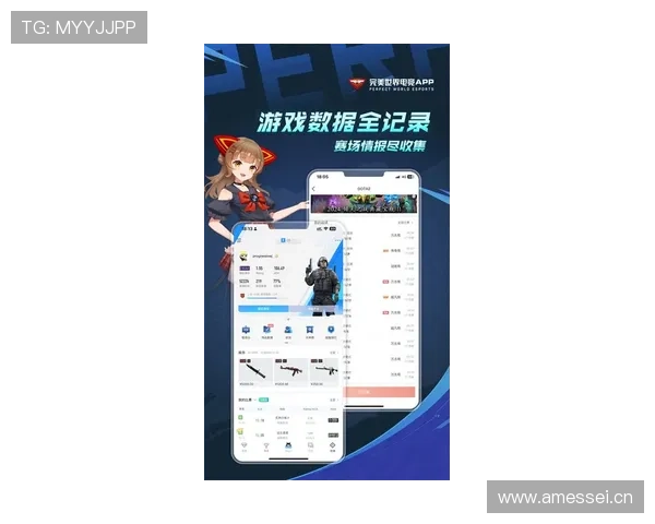 完美世界电竞app官网最新版本更新内容，优化体验提升竞技水平