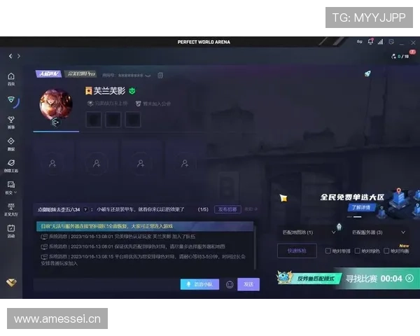 完美世界竞技平台官网app界面操作指南,帮助新手玩家快速熟悉平台功能