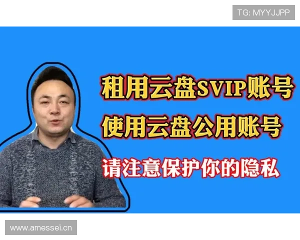 完美体育在线登录入口安全可靠,保障你的账号信息和个人隐私安全 完美体育在线登录入口安全可靠,保障你的账号信息和个人隐私安全