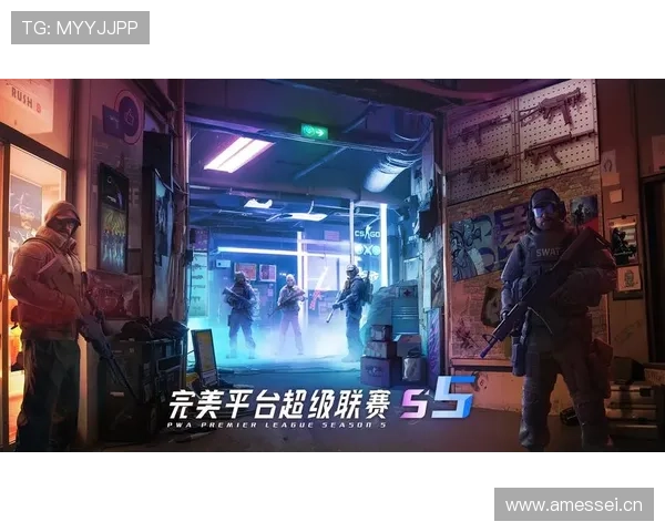完美对战平台官网下载指南，详细介绍最新版本下载安装流程与常见问题解决方案