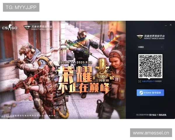 完美电竞官方平台为玩家提供最全面的赛事资讯和实时比赛直播服务