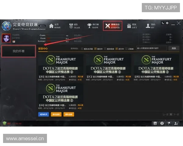 完美电竞官网首页最新赛事信息与战队动态一站式掌握指南