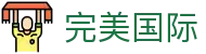 完美国际 - (中国)长治完美国际发展有限责任公司欢迎您